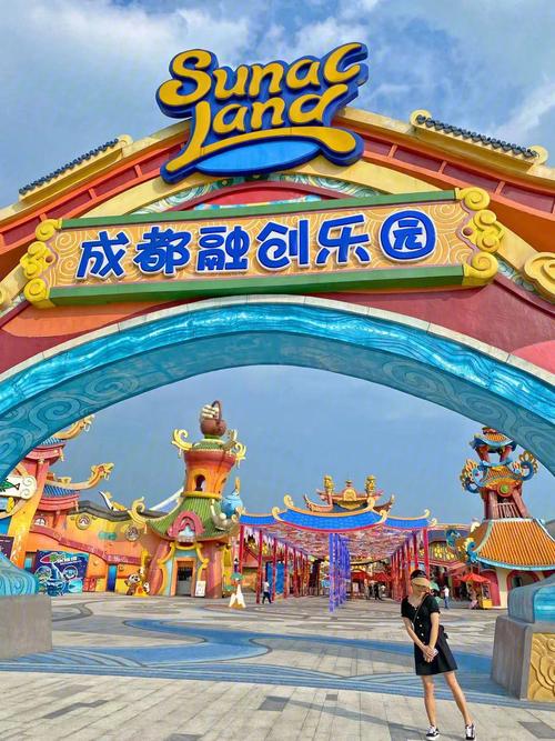 成都旅游乐园哪个好玩一点儿的地方-成都旅游乐园哪个好玩一点儿的地方推荐