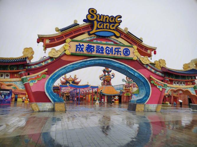 成都旅游乐园哪个好玩一点的景区-