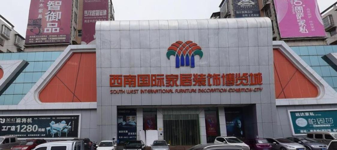 成都装修市场都有哪些（成都装修市场有哪些地方）