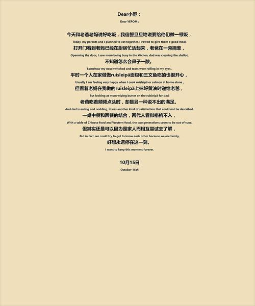 成都装修公司活动短信文案-