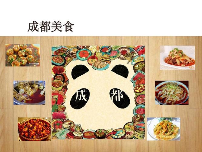 成都美食网站大全-成都美食网站大全推荐