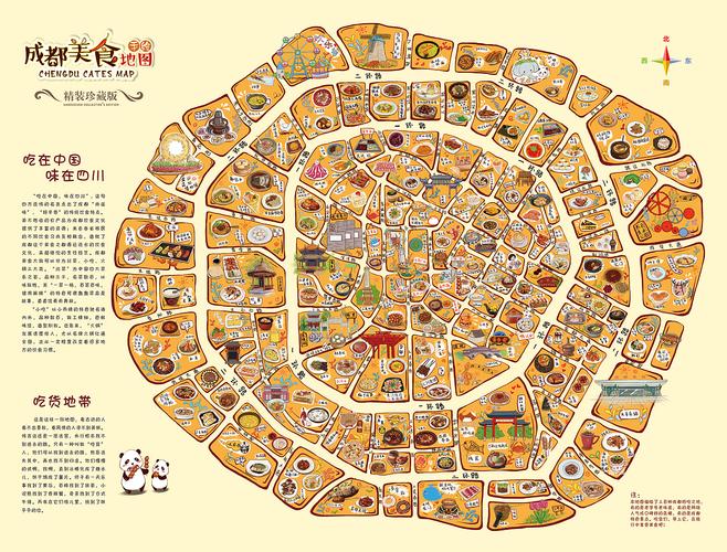 成都美食公交车（成都美食公交车路线图）