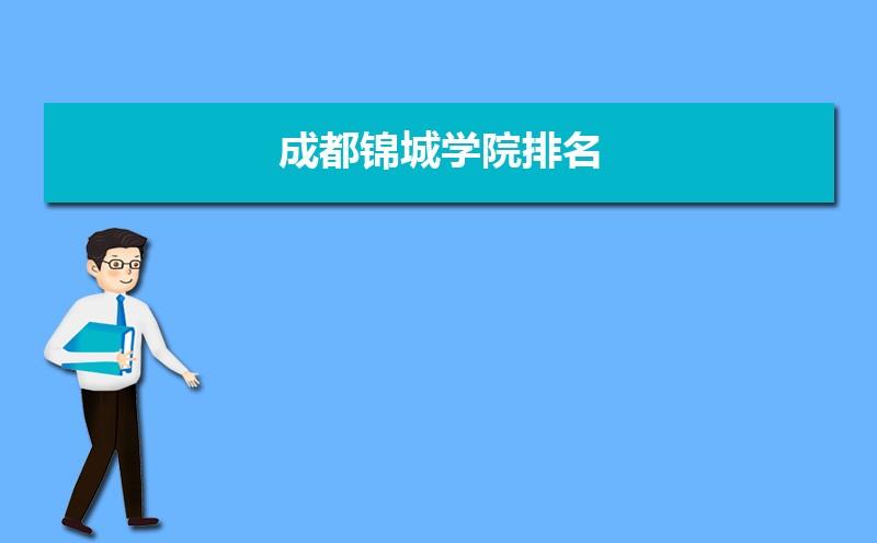 成都装修门户网站（成都师范学院信息门户网站）