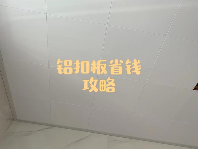 成都装修挂板省钱（成都装修打墙价格）