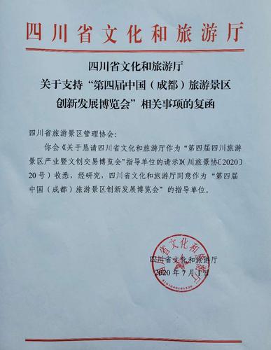 成都旅游规划师怎么找-成都旅游规划师怎么找工作