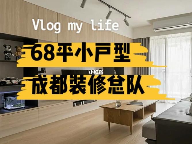 成都户型装修（成都好的装修套餐）