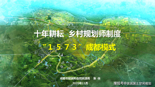 成都旅游规划师排名榜-