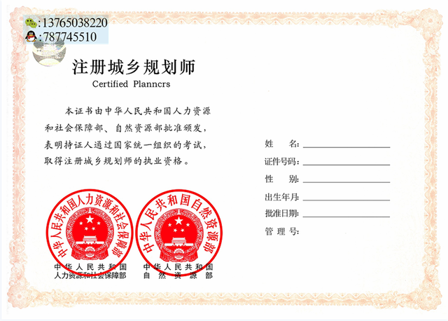 成都旅游规划师排名第一-成都旅游规划师排名第一是谁