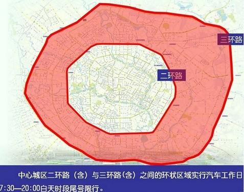 成都限行处罚一天处罚几次-成都限行处罚一天处罚几次啊