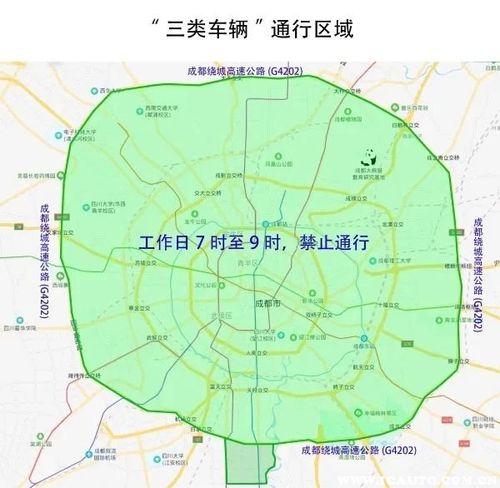 成都限行处罚规则最新规定-成都限行处罚规则最新规定图片