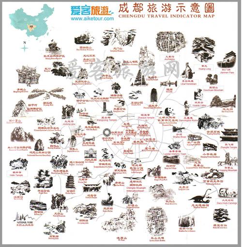 成都的旅游攻略安排-成都的旅游攻略、游记