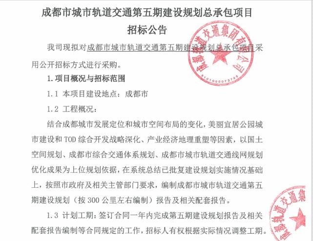 成都交通信息港（成都交通信息港年终奖多少钱）