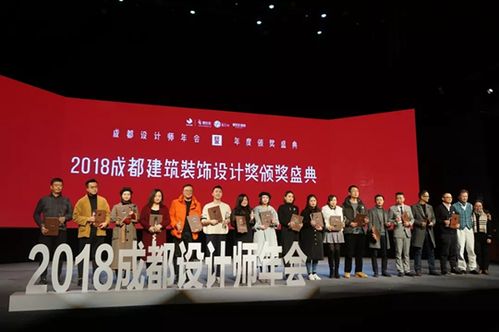 成都装修行业协会-成都装修行业协会投诉电话