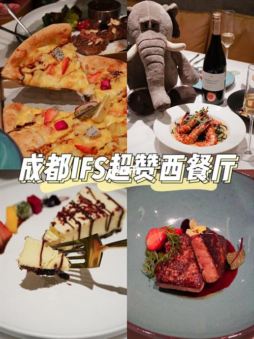 成都ifs美食推荐6楼-