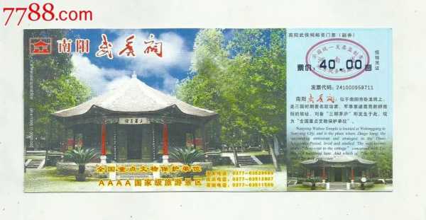 武侯祠门票（武侯祠门票优惠政策2023年）