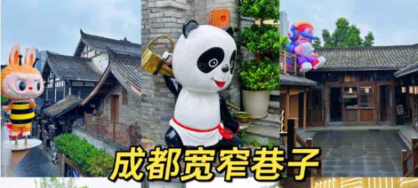 成都游玩攻略3天费用（四川成都旅游攻略自由行攻略）